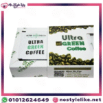 الترا جرين كوفي للتخسيس Ultra Green Coffee 30 Pocket لحرق الدهون وتحسين اللياقة