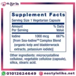 بديل التروكسين ١٠٠ لدعم الغدة