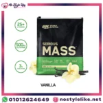 serious mass مكمل غذائي للضخامة العضلية