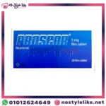 بروسكار المنتج الأصلي بتركيبة فعالة