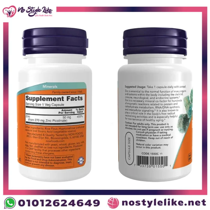 زنك بيكولينات من NOW – Zinc Picolinate 50mg لدعم المناعة وصحة الجلد والشعر