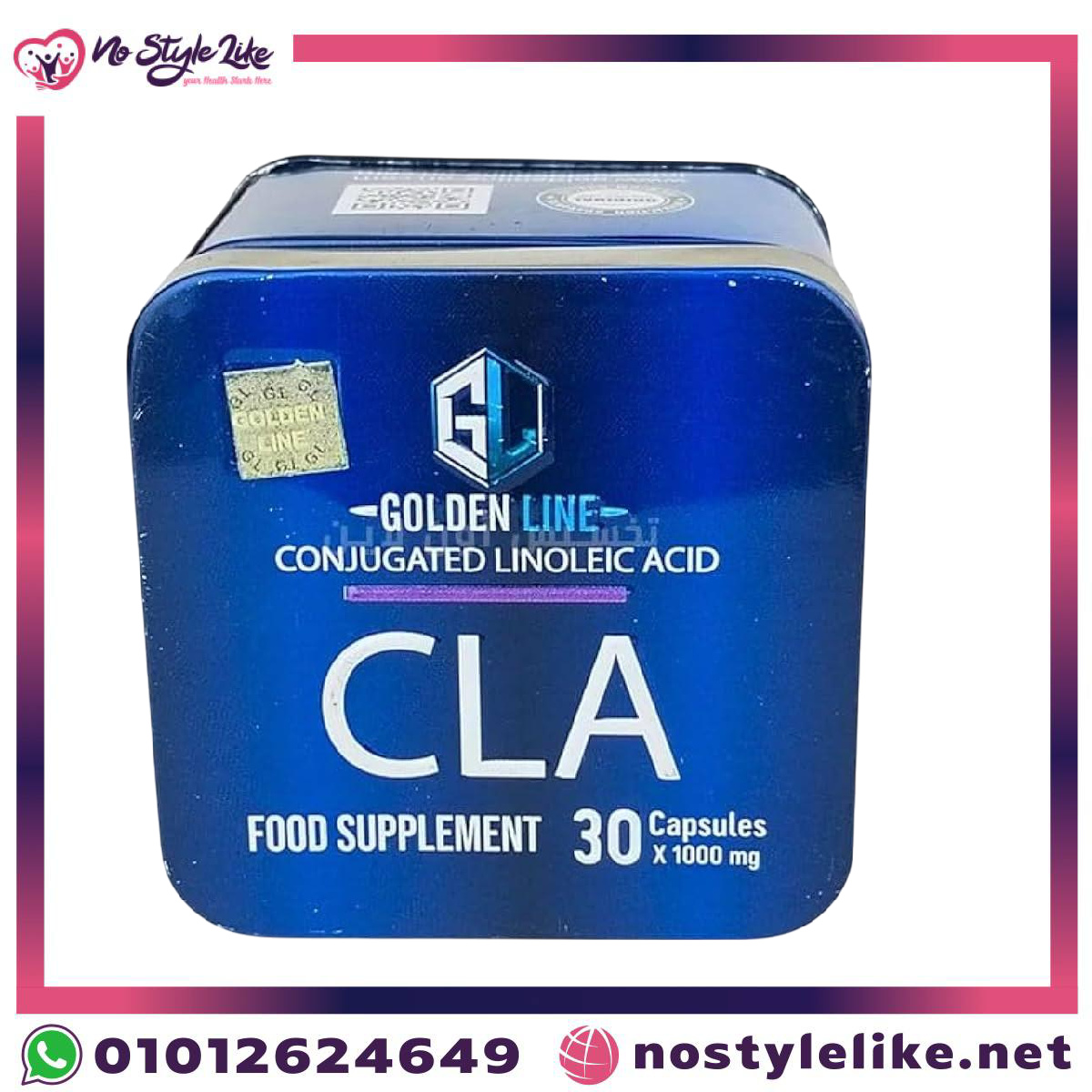 مكمل cla gold 1000 لحرق الدهون العنيدة