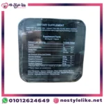 كبسولات هيربال للتخسيس Fettarm Herbal – لفقدان الوزن بشكل طبيعي وآمن