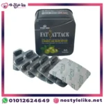 Herbal Kings Fat Attack appetite suppressant pills in blister pack