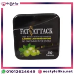 Fat Attack slimming capsules for natural weight loss – 30 caps