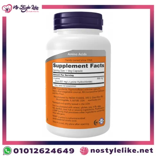 ما هو L-Lysine 500mg Veg Capsules ؟
