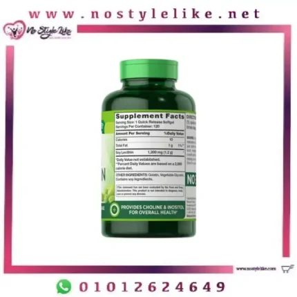 NATURE'S TRUTH SOYA LECITHIN 1,200 mg 120 Softgels مكمل الصويا للحفاظ على صحة الأعصاب