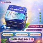 ريشيب Reshape كبسولات نحت القوام