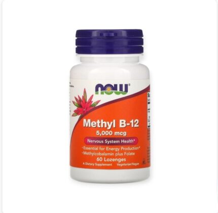 NOW® Methyl B12 5000  mcg 60 Lozenges لتعزيز صحة الجهاز العصبي وزيادة الطاقة