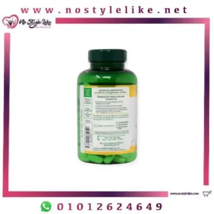 NATURE’S BOUNTY D3+ MAGNESIUM CITRATE 180 Tablets لدعم صحة المناعة