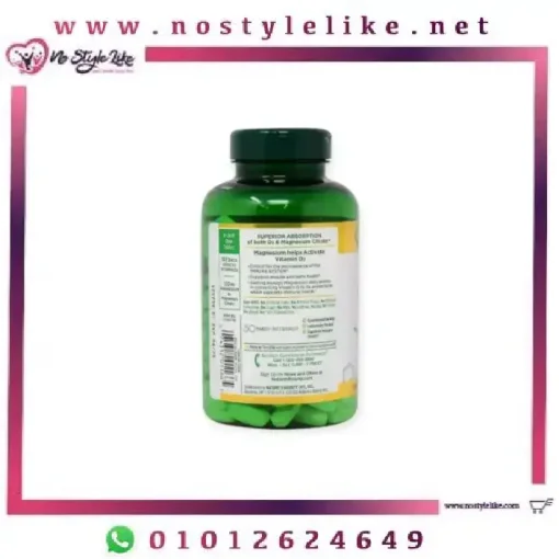 NATURE’S BOUNTY D3+ MAGNESIUM CITRATE 180 Tablets لدعم صحة المناعة