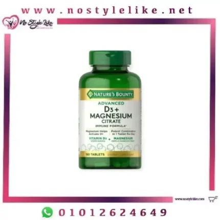 NATURE’S BOUNTY D3+ MAGNESIUM CITRATE 180 Tablets لدعم صحة المناعة