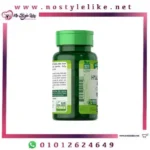 NATURE'S TRUTH HYALURONIC ACID COMPLEX 900mg 50 Capsules حمض الهيالورونيك المركب