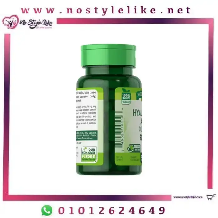 NATURE'S TRUTH HYALURONIC ACID COMPLEX 900mg 50 Capsules حمض الهيالورونيك المركب