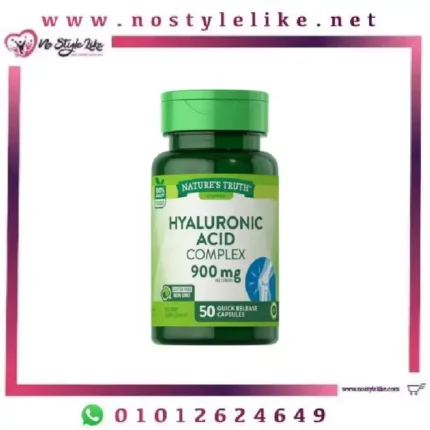 NATURE'S TRUTH HYALURONIC ACID COMPLEX 900mg 50 Capsules حمض الهيالورونيك المركب