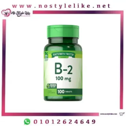 NATURE’S TRUTH VITAMINS B-2 100 mg 100 Tablets ٢مكمل غذائي فيتامين ب