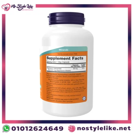 مكونات كبسولات NOW Magnesium Malate لدعم الأعصاب والطاقة