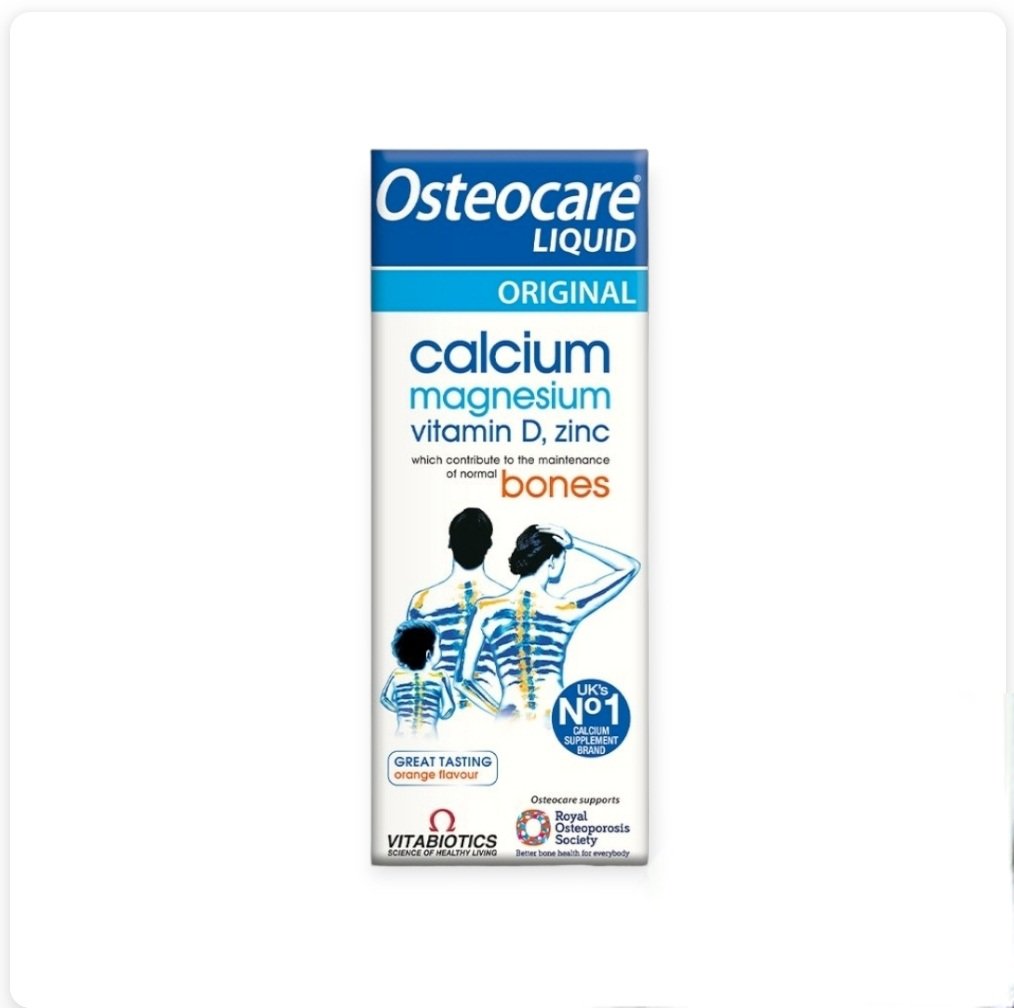 Vitabiotics Osteocare Syrup 200 ml اوستيوكير شراب المثالي لتقوية وحماية عظامك Vitabiotics Osteocare Syrup 200 ml اوستيوكير شراب المثالي لتقوية وحماية عظامك