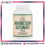 مكمل Double Wood Magnesium Glycinate 400mg للنوم والمزاج