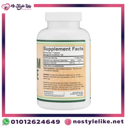 تركيبة Double Wood Magnesium Glycinate 400mg بالتفصيل