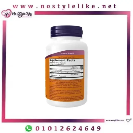 Now Magtein Magnesium L-Threonate 90 Veg Capsules لدعم الذاكرة