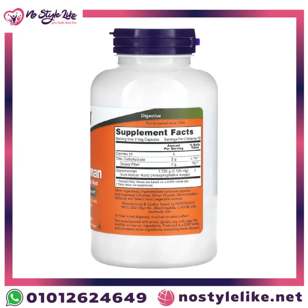 الجلوكومانان للتخسيس من Now لحرق الدهون وخسارة الوزن