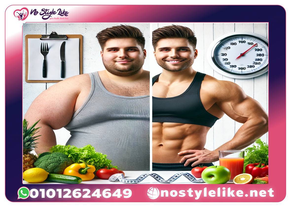 طلب الجلوكومانان للتخسيس من متجر نوستايل لايك