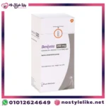 سعر دواء بنليستا benlysta 200mg الأصلي