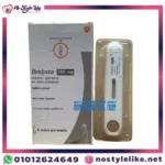 Benlysta 200mg حقن لعلاج الذئبة الحمراء بنليستا 200 ملجم قلم جاهز – دواء بيولوجي فعال لتقليل نشاط الجهاز المناعي