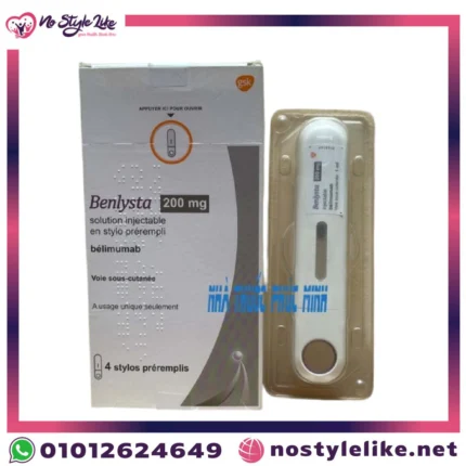 Benlysta 200mg حقن لعلاج الذئبة الحمراء بنليستا 200 ملجم قلم جاهز – دواء بيولوجي فعال لتقليل نشاط الجهاز المناعي