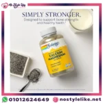 تعزيز قوة العظام بتناول Solaray Calcium Magnesium.