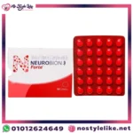 علاج نيوروبيون Neurobion Forte – أقراص لدعم الأعصاب وعلاج نقص فيتامين ب