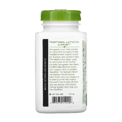NATURE'S WAY Fenugreek Seed, 610 mg, 320 Vegan Capsules للمرضعات