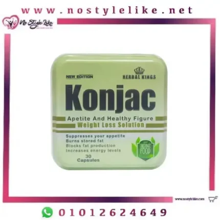 HERBAL KINGE Konjac 30 Capsules كبسولات كونجاك للتخسيس ونحت القوام