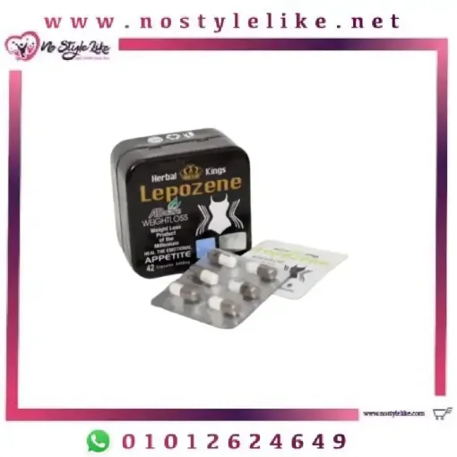 HERBAL KINGS Lepozene 42 Capsules للتخسيس وحرق الدهون