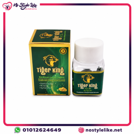 Tiger King For Man 10 Tablets | حبوب ملك النمر تايجر كينج لعلاج ضعف الإنتصاب عدد 10 اقراص