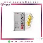 BIG PENIS 12 TABLETS بيج بينس لعلاج المشاكل الجنسية عند الرجال