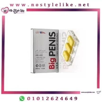 BIG PENIS 12 TABLETS بيج بينس لعلاج المشاكل الجنسية عند الرجال