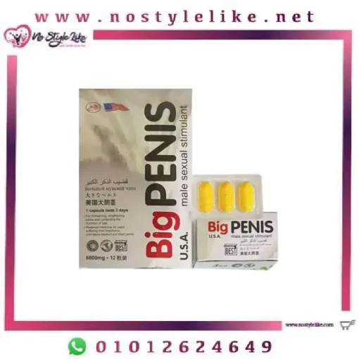 BIG PENIS 12 TABLETS بيج بينس لعلاج المشاكل الجنسية عند الرجال
