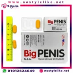 BIG PENIS 12 TABLETS اقراص بيج بينس لتقوية الانتصاب ولعلاج المشاكل الجنسية عند الرجال - الصورة 2