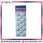 DiCytiotec 200mcg 14 Tablets أقراص سايتوتك تنظيف الرحم