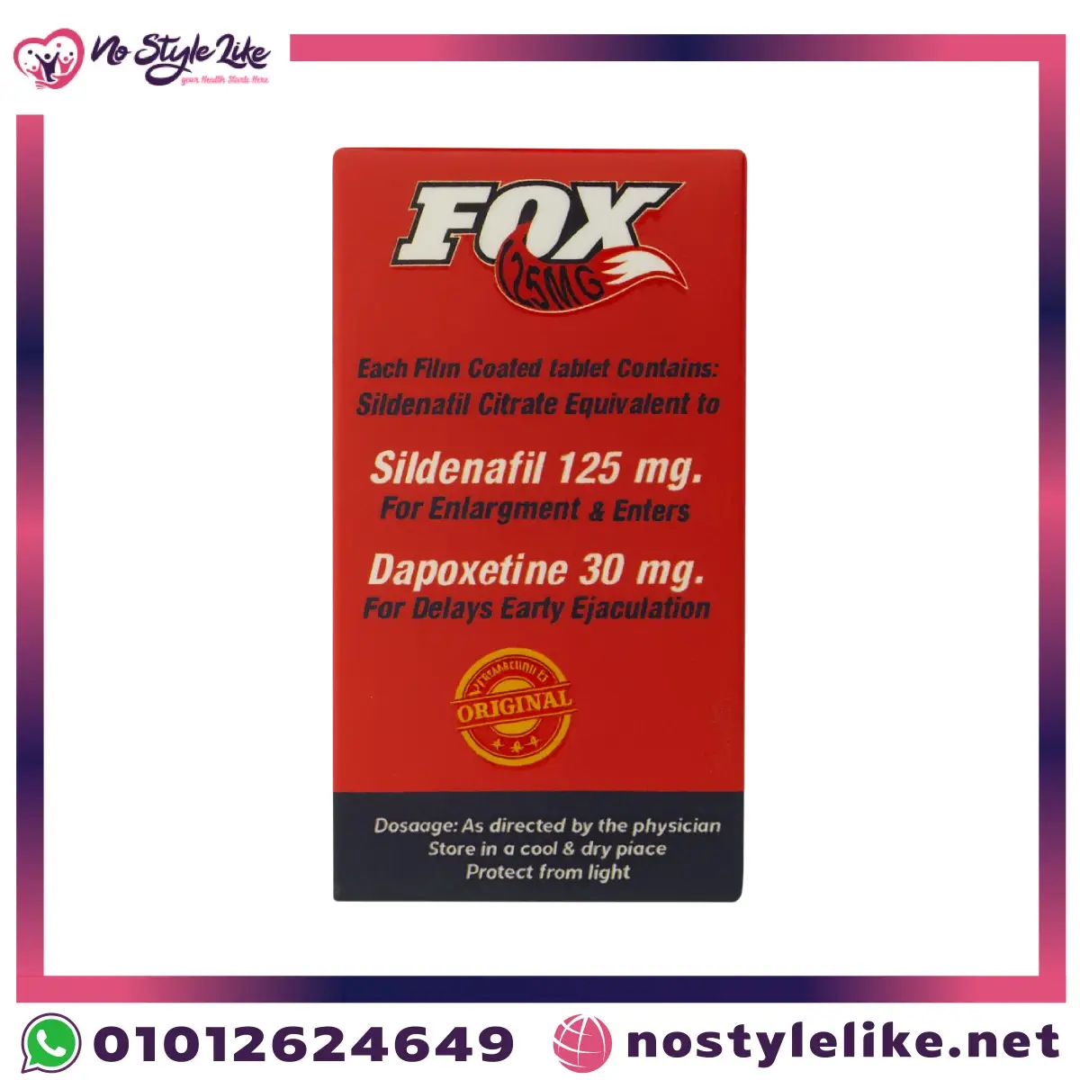 FOX-125 MG SILDENAFIL CITRATE & DAPOXETINE 10 TABLETS للرجال (1) صورة توضيحية لآلية عمل فوكس 125 مجم.