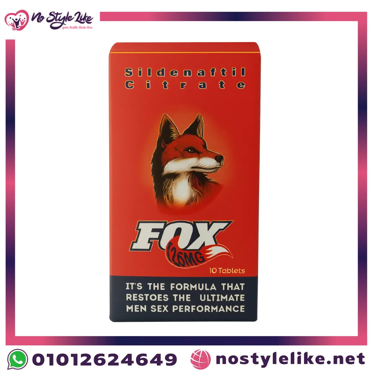 FOX-125 MG SILDENAFIL CITRATE & DAPOXETINE 10 TABLETS للرجال صورة أقراص فوكس 125 مجم للرجال.
