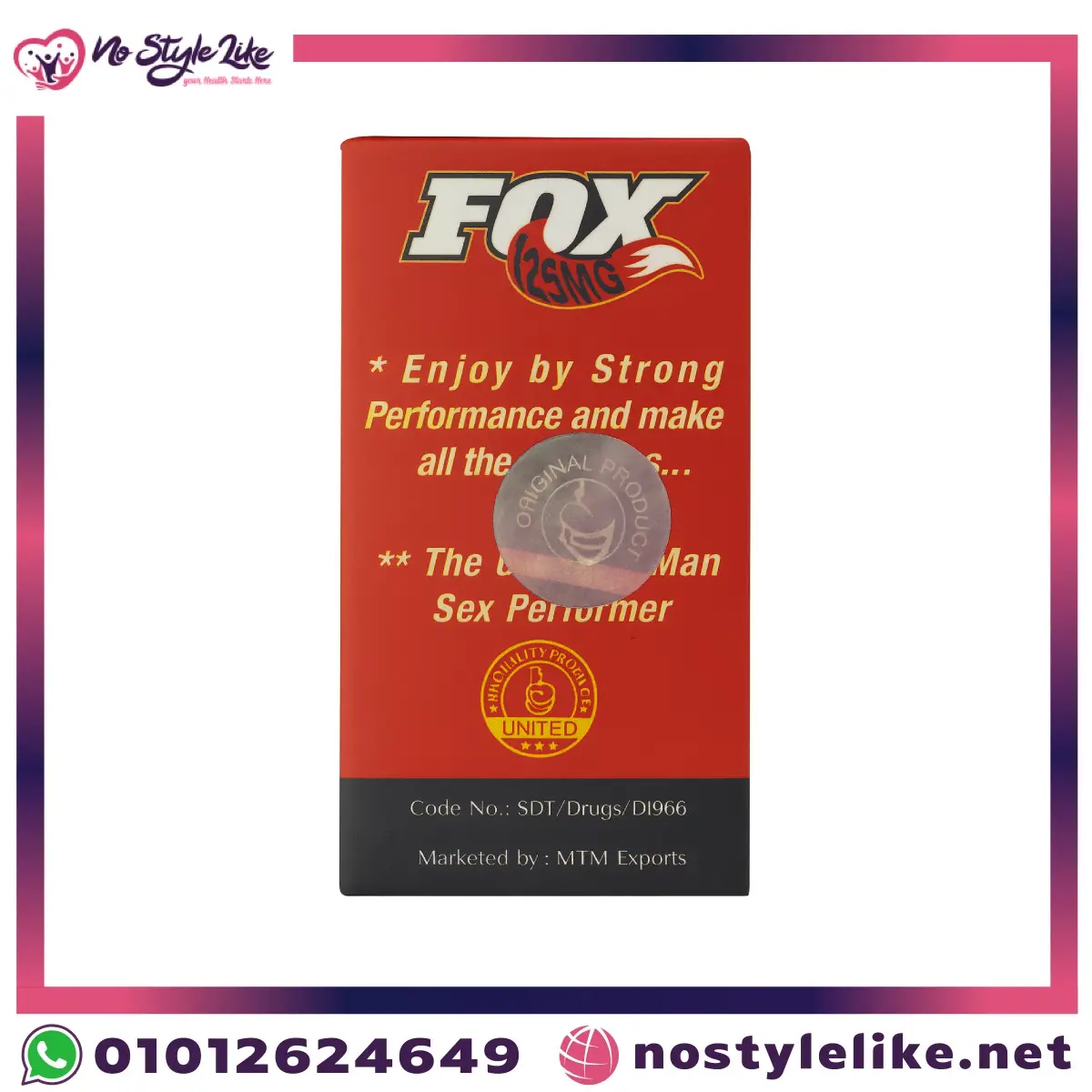 FOX-125 MG SILDENAFIL CITRATE & DAPOXETINE 10 TABLETS للرجال (3) صورة توضيحية لآلية عمل فوكس 125 مجم.
