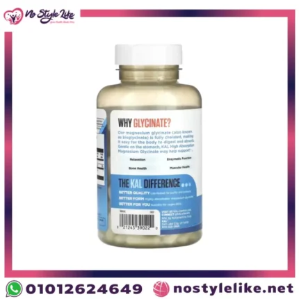 KAL Magnesium Glycinate 350 MG 160 VegCaps مكمل جليسينات المغنيسيوم