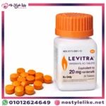 عبوة ليفيترا Levitra 20 mg أقراص