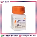 ليفيترا Levitra 20 mg عبوة أصلية