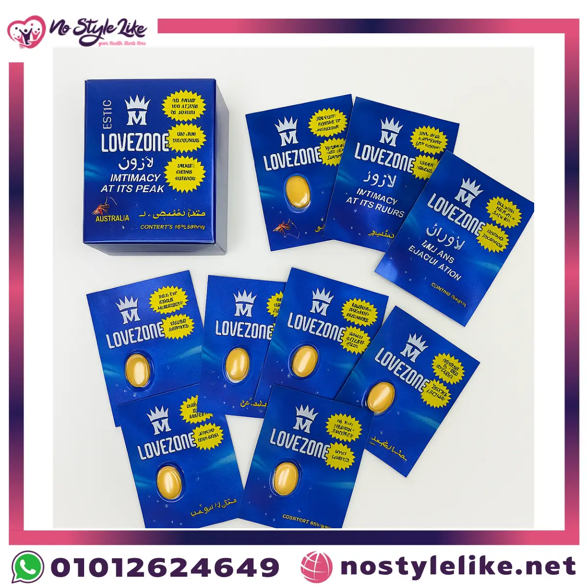 Majestic Lovezone For Man 10 Tablets كبسولات لافيزون للرجال (1) صورة الشرائط منسقة بشكل أنيق.