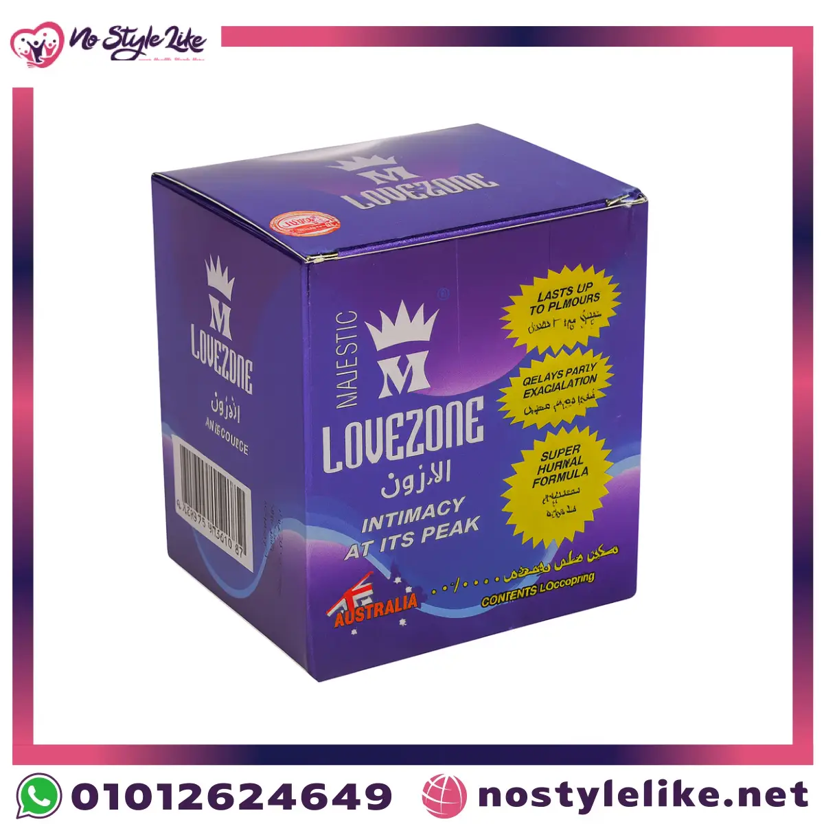 Majestic Lovezone For Man 10 Tablets كبسولات لافيزون للرجال (3) صورة جانبية لعبوة Majestic Lovezone موضح عليها الباركود.
