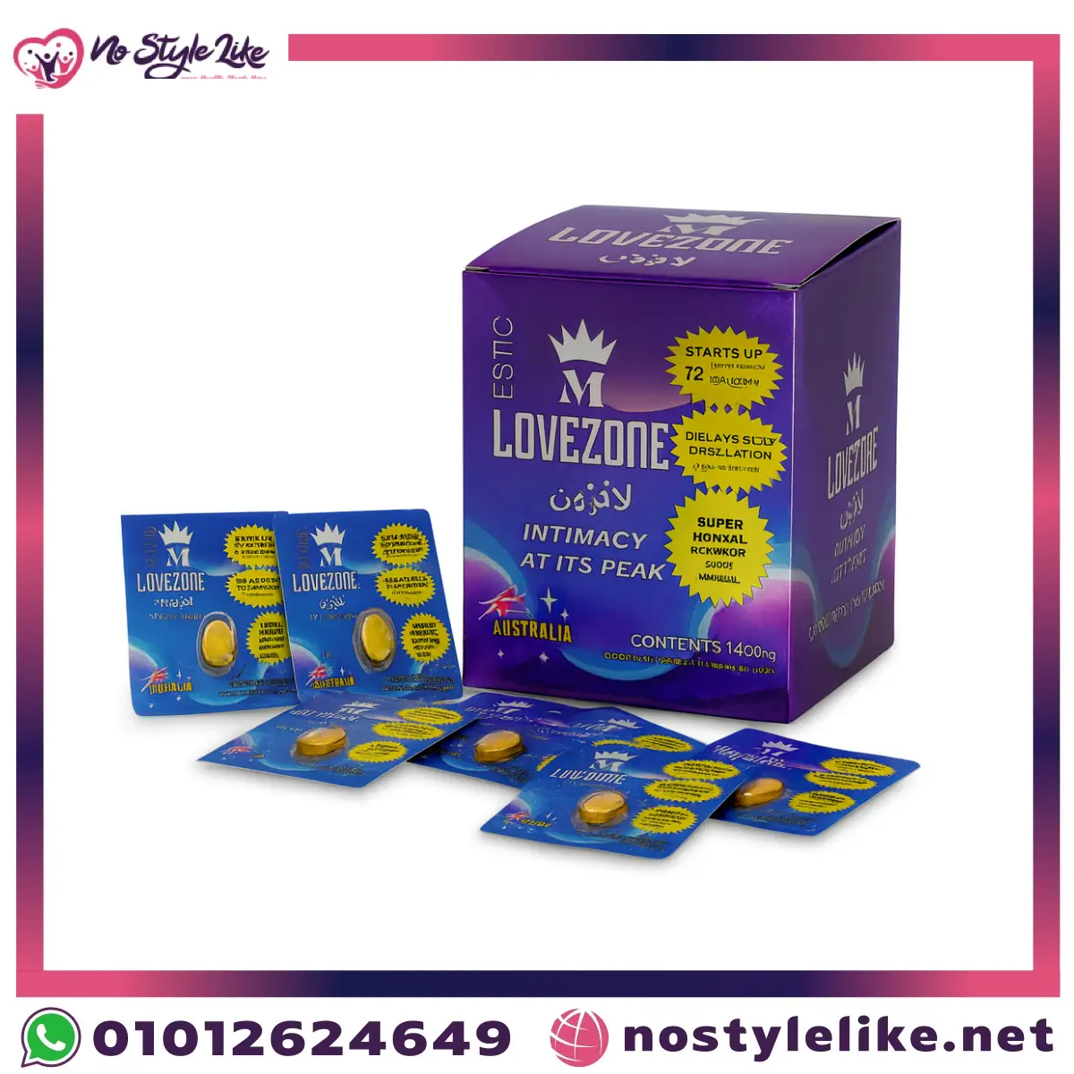 Majestic Lovezone For Man 10 Tablets كبسولات لافيزون للرجال صورة العلبة مع الشرائط.